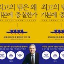 경영컨설팅그루
