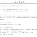 금호건설 주식회사 이미지