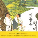 형제문화(1)