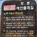 건어장 이미지