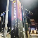 대봉웨딩문화거리 상 | 단시간에 빠른 효과를 확연히 느낄 수 있는 대봉웨딩문화거리 대구피부관리 노멀리즈에스테틱 대구본점...