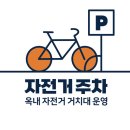 저스트스테이호텔 여주대교점 이미지