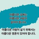 사단법인 올레 대표서명숙 장례식날에~추모하면서 이미지