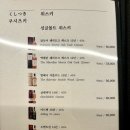 쿠시츠키