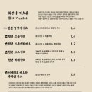 본돈까스의집 이미지