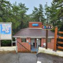 땅끝전망대주차장화장실 이미지