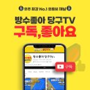 우주당구 이미지