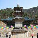 삼화사 - 성남시 수정구 | 삼화사