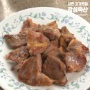 감성축산 이미지