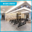 임종인정형외과의원 이미지