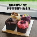주식회사 견생상점 이미지