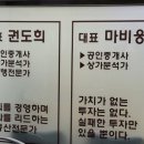 영웅공인중개사사무소 이미지