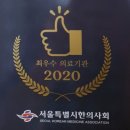365열린한의원 이미지