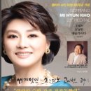 소프라노 고미현 이미지