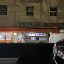 삼성식육(주) - 동구 | 삼성식육(주)