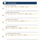 탄탄학원 - 평택시 중앙로 202 | 탄탄학원