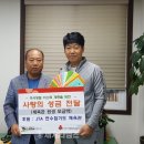 연수 합기도 성문관 세계타임즈