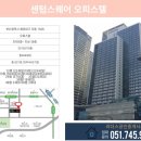 센텀스퀘어공인중개사사무소 이미지