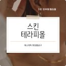 러브닥터24 이미지