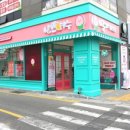 낭만여수딸기카페