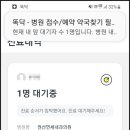 친구들소아청소년과의원 이미지