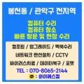 와이에스컴 - 강남구 학동로2길 19 | 와이에스컴