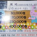 영헬스타운 이미지