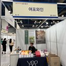 용반산촌영농조합법인 | 2025 한가위 명절선물전 후기 08.25-08.28