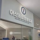아산원탑디자인
