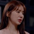 윤은혜 카카오 검색결과