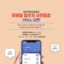 휴먼플러스주 이미지