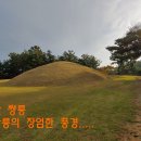 쌍릉 이미지