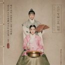 슈룹