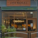 달구벌대로 308길 이미지