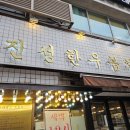 성원상떼빌(아) 이미지