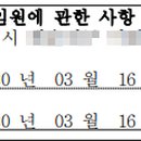 주식회사 제이와이에이치 이미지