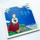 심사숙고 이미지