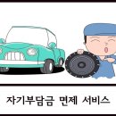 소이모터스 이미지