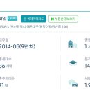 달맞이로71 이미지