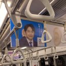 Tokyo - 푸르미에메(프리미어 마이 Premier Mai), 산리오 퓨로랜드