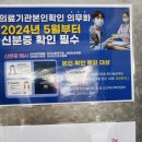 보람연합의원 네이버블로그