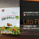 (주)제이에스바이오 네이버블로그