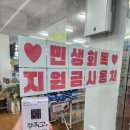 우리보강약국 이미지