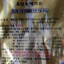 대조영식당