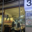 삼백돈돈가츠 | 서울대입구역 삼백돈 돈가츠 후기｜샤로수길에서 맛있는 돈카츠 집 찾는다면 바로 여기!