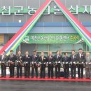 예천군농산물산지유통센터 이미지