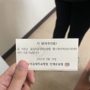 분당-107 | 2026년도 분당서울대학교병원 신규간호사 최종합격 후기