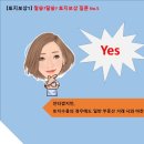 국토지원단 이미지