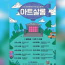 동래문화회관 이미지