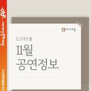 도고아트홀 이미지